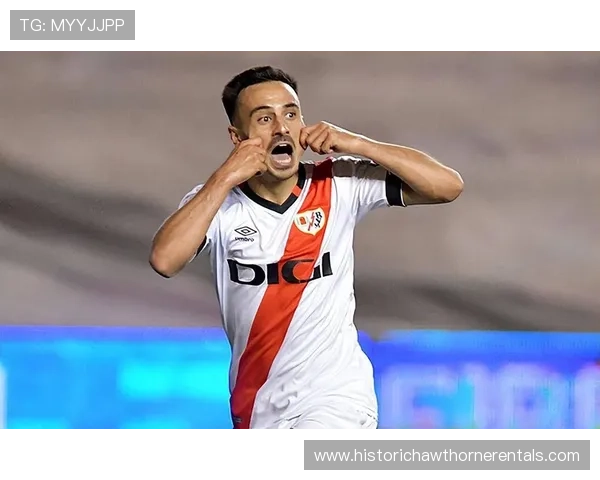 巴列卡诺战术调整后防守稳固，近期表现稳健