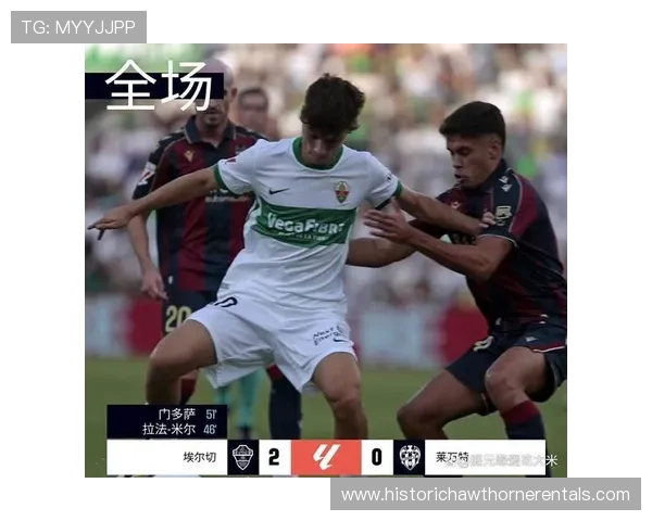 瓦伦西亚：能否重返欧战成为球队本赛季走势的关键考验