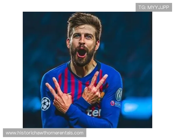 皮克退役后还在靠巴萨分红过日子？