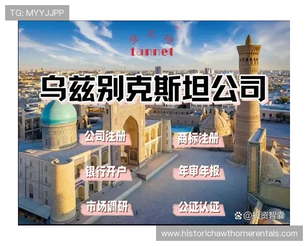 乌兹别克斯坦2026世界杯阵容预测 中亚狼能否突破历史最佳战绩 乌兹别克斯坦2026世界杯阵容预测 中亚狼能否突破历史最佳战绩